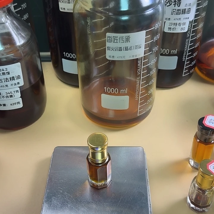 柴火陆河古法5克精油。。