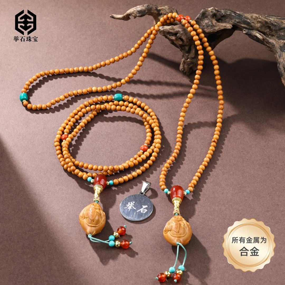 【举石珠宝】T0612-5062-76橄榄核项链（一件/多样性发/约4mm）u