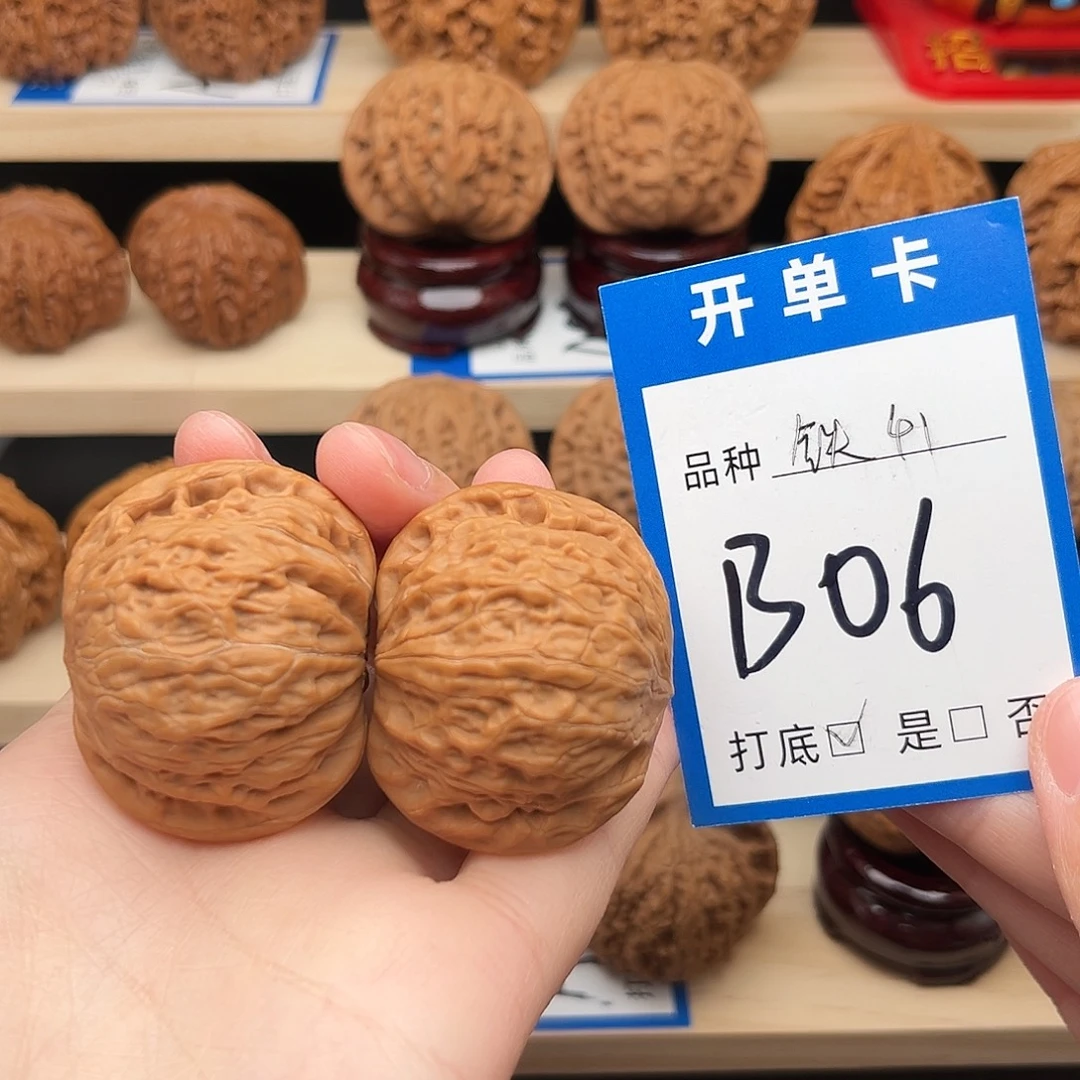 吊坠文玩核桃铁锤41