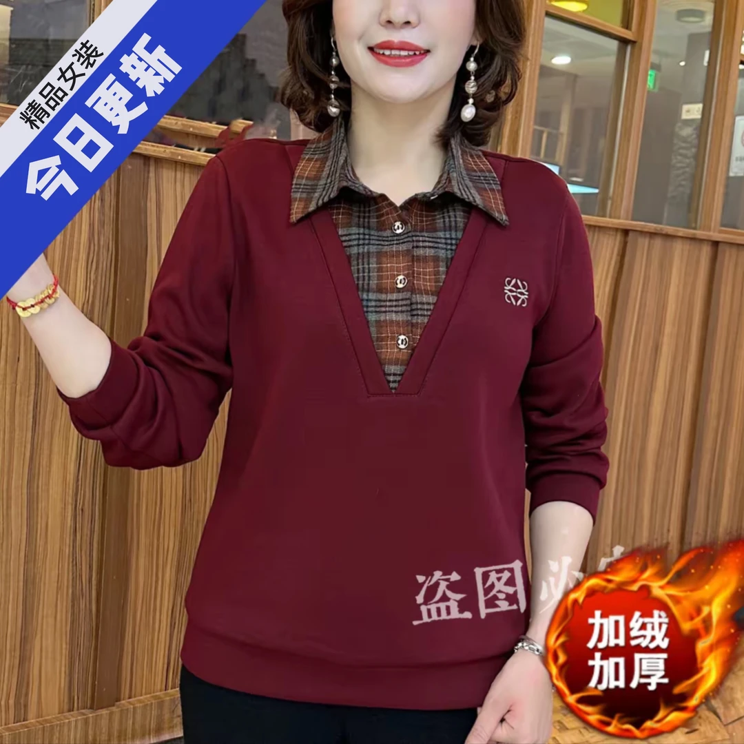 冬季新款加绒加厚长袖显瘦减龄假两件格子拼接翻领休闲百搭上衣女