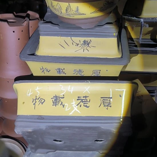 紫砂花盆紫砂紫砂两只