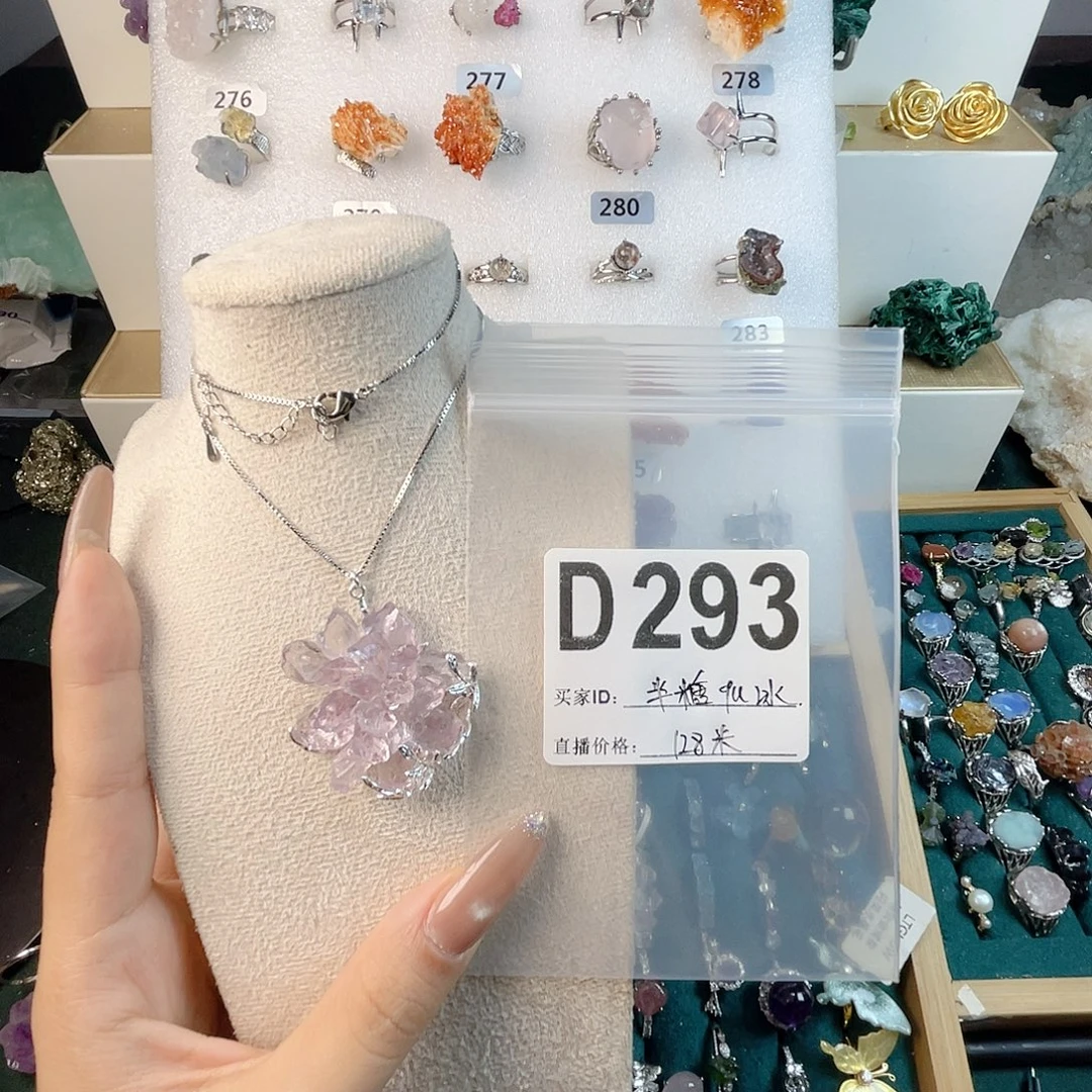 花岗石纯铜锡合金纯铜水晶项链
