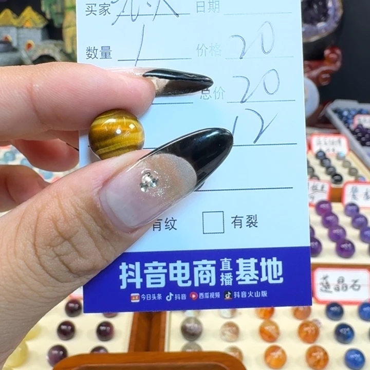 水晶手串未镶嵌@***荷单珠