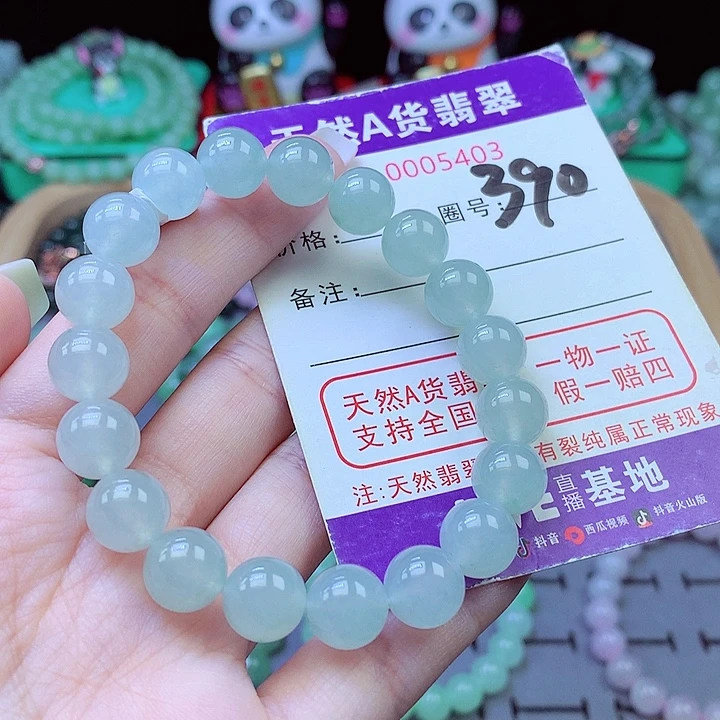 翡翠未镶嵌毛衣链10.2