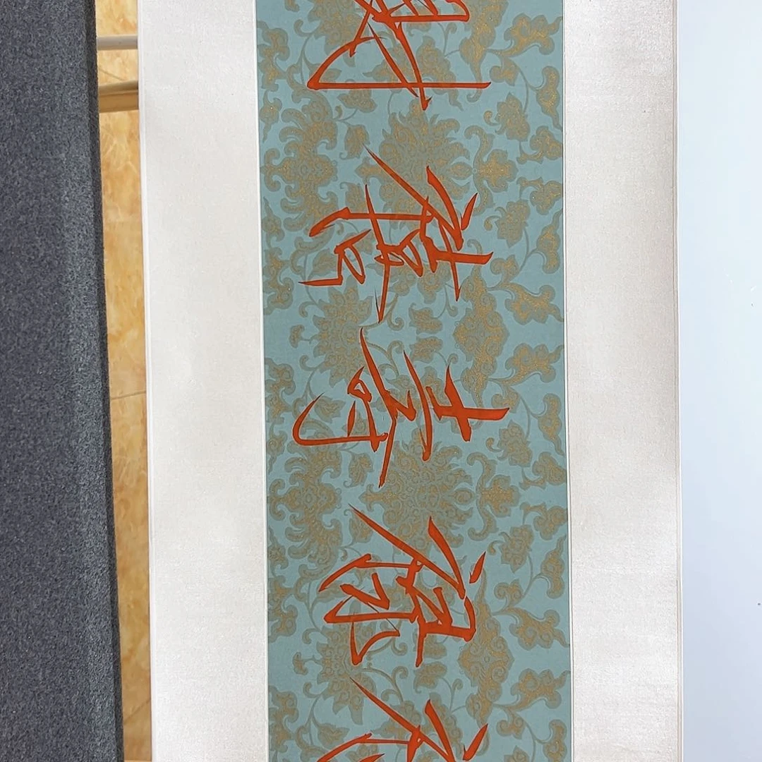 书法用****7书法作品欣赏，书法