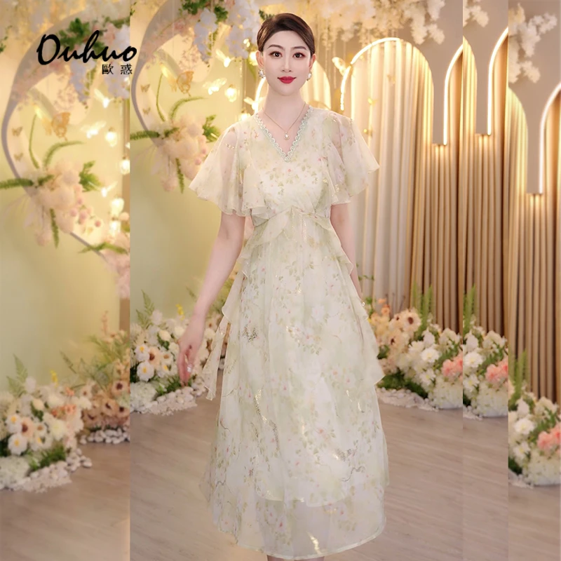 【米米专属】 粉丝回馈！浪漫碎花连衣裙OHDRH04163