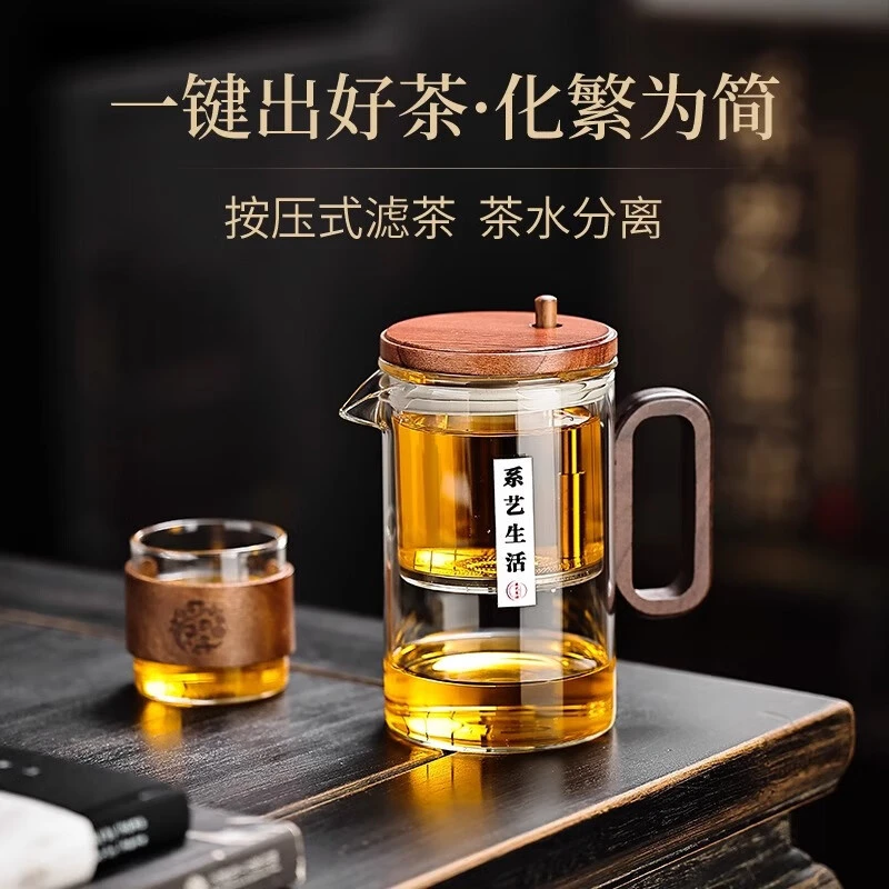 茶壶泡茶家用茶具茶水分离杯子2025新款玻璃茶杯专用飘逸杯泡茶壶