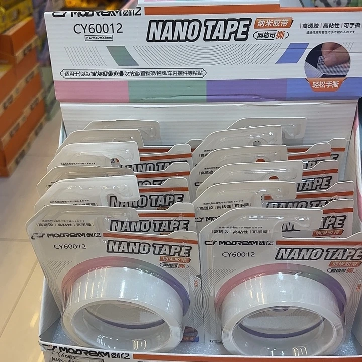 十二个装可撕网格胶带