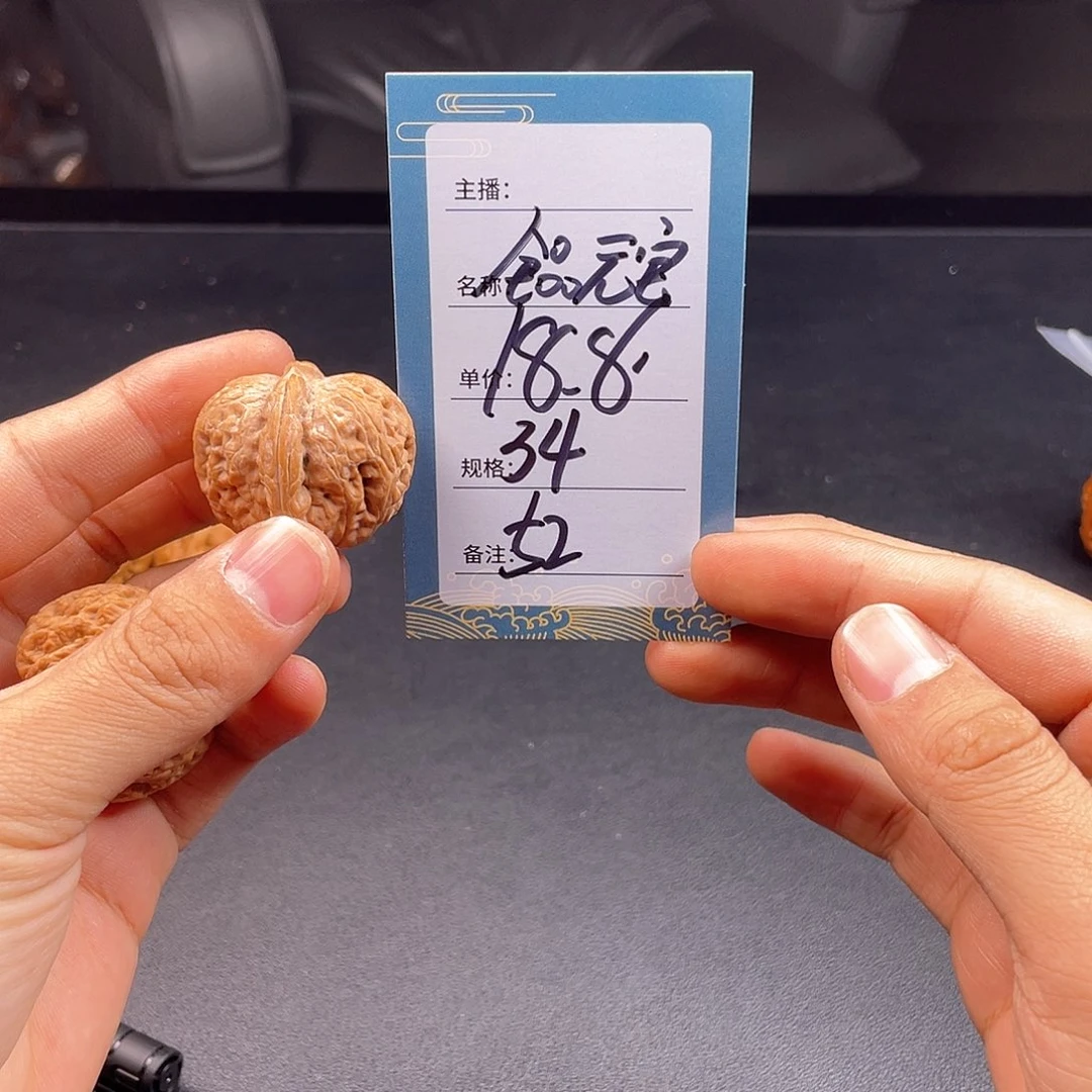 文玩核桃吊坠铁*五十二号