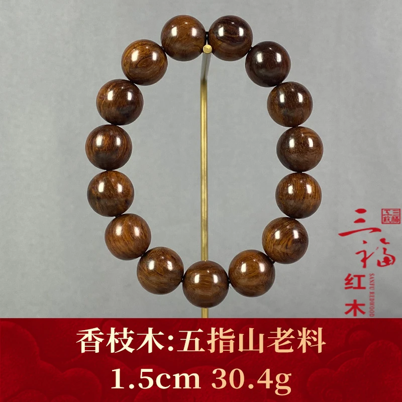 91868 五指山老料 香枝木