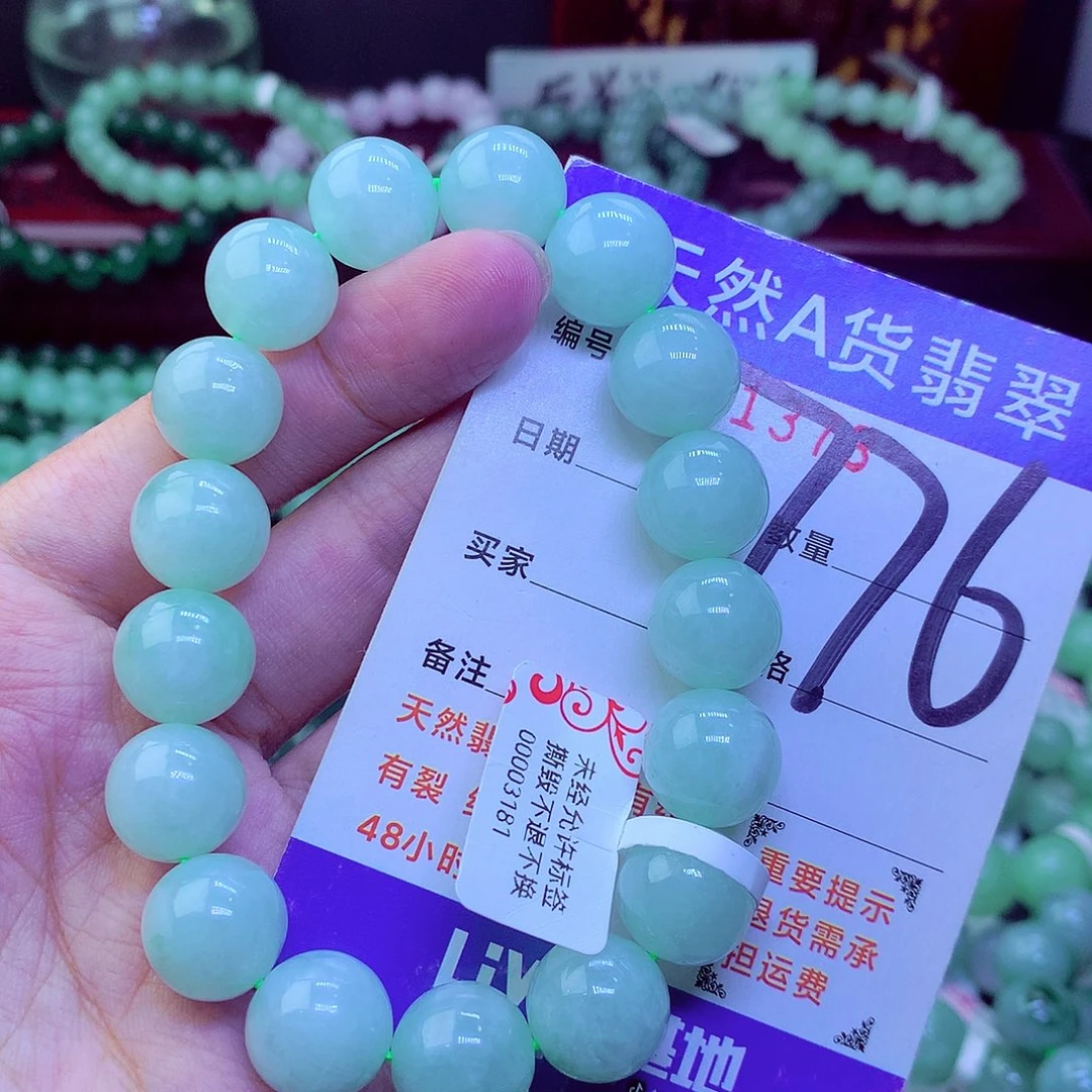 翡翠未镶嵌毛衣链