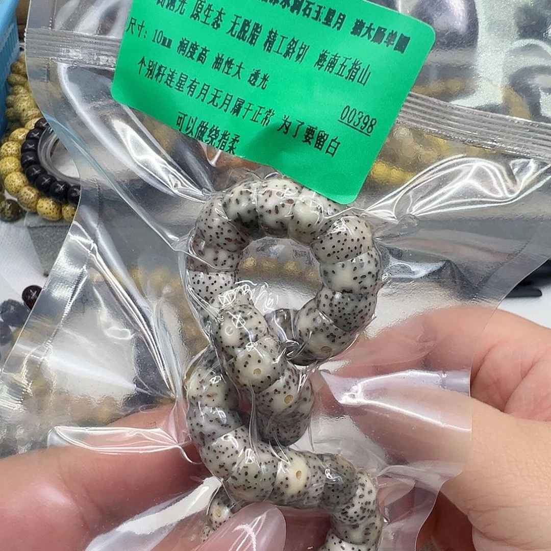 手串星月菩提15传说卡姿兰大眼睛星月菩提单圈大肠10