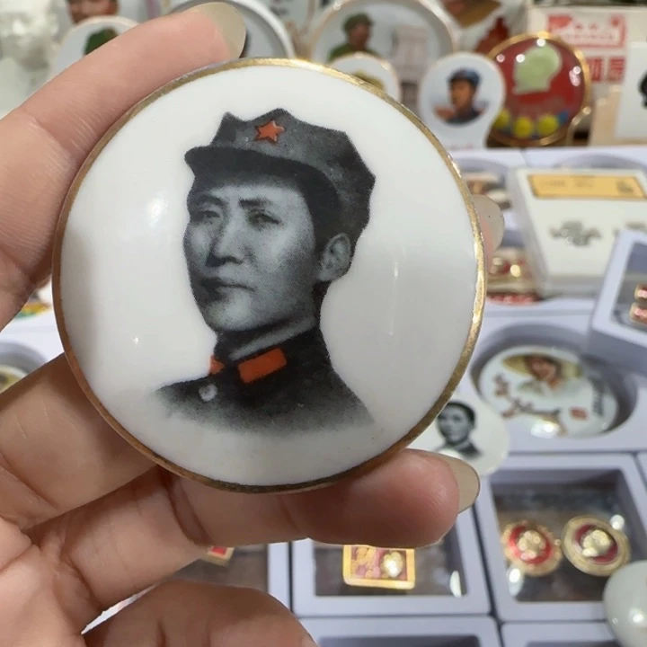 军***子其他普通金属辉达利红色收藏