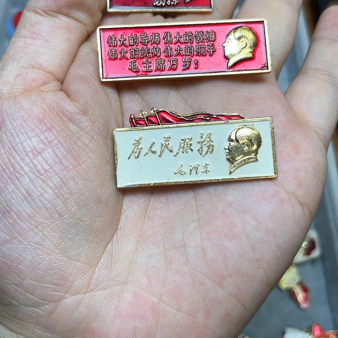 鲁***豫铝红色收藏精品小章