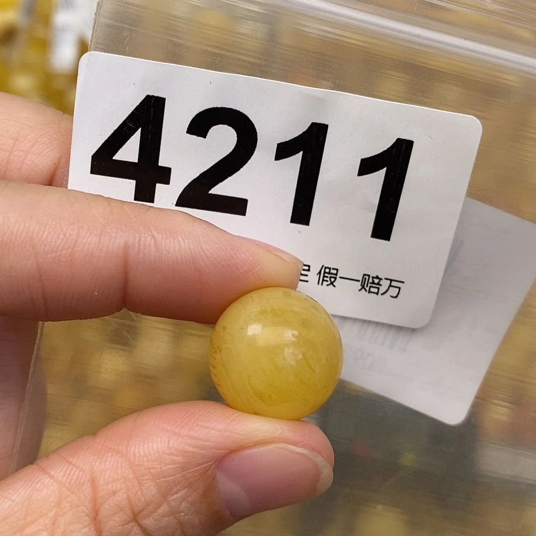蜜蜡未镶嵌珠宝奇石16.5