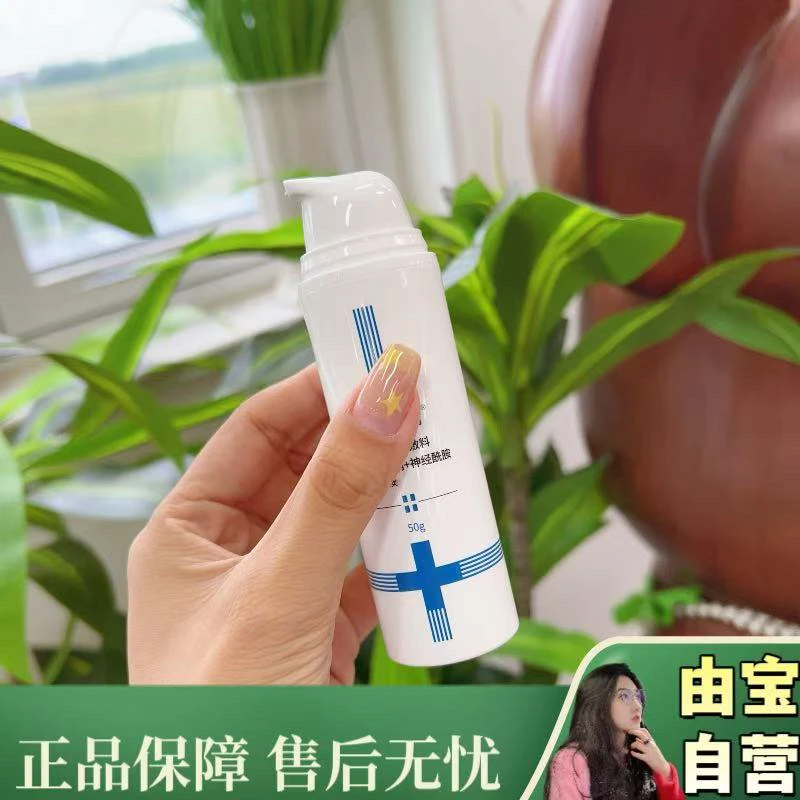 【稀缺！必薅！源200➕！】敷家高端线！小螃蟹院线款修复敷料面霜