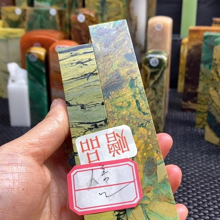 青田石人**谓青田石印章石