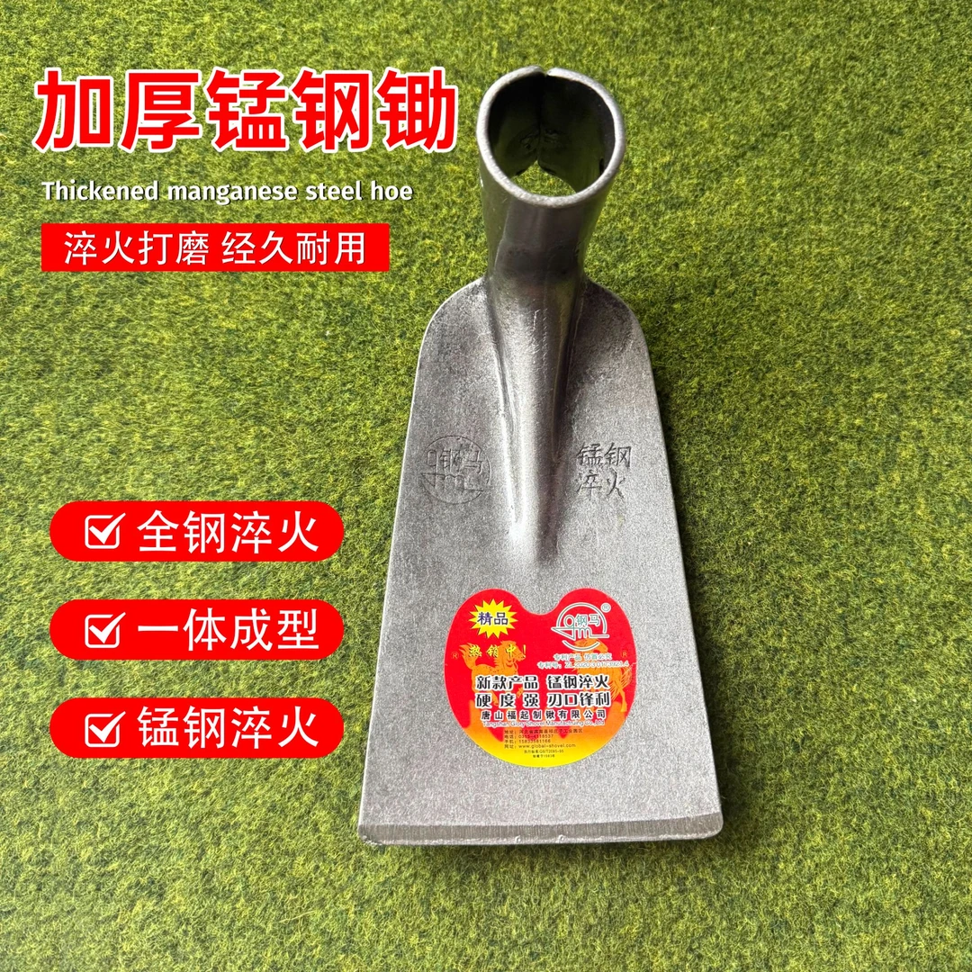 钢马平锄农用锄头农具锰钢开荒淬火种菜户外加厚松土神器开沟工具