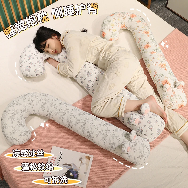 A类冰丝可爱兔子抱枕长条毛绒玩具女生床上睡觉夹腿玩偶大号娃娃