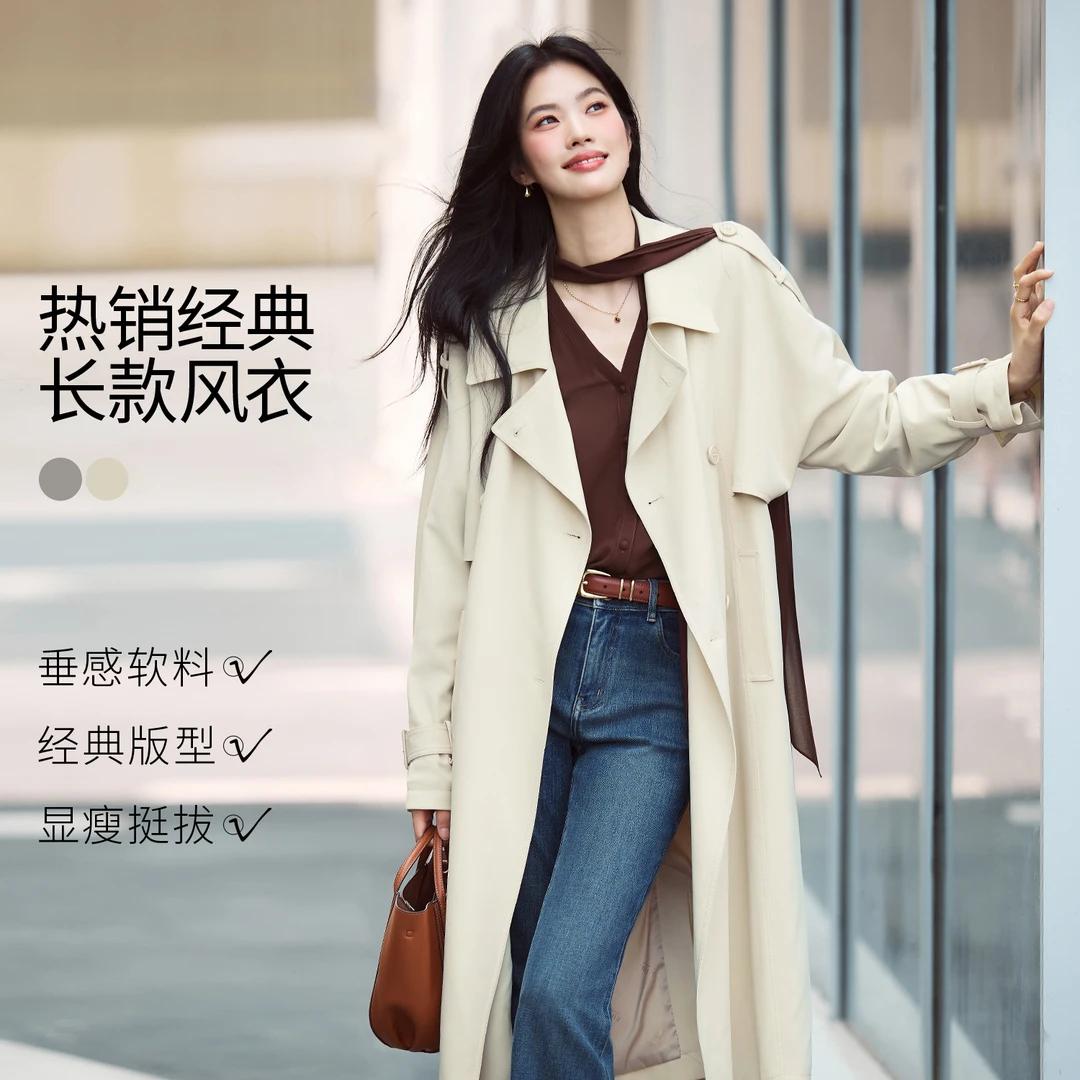 【爆款升级】伊芙丽2025摩登结构感廓形长款春秋风衣外套1F2960041