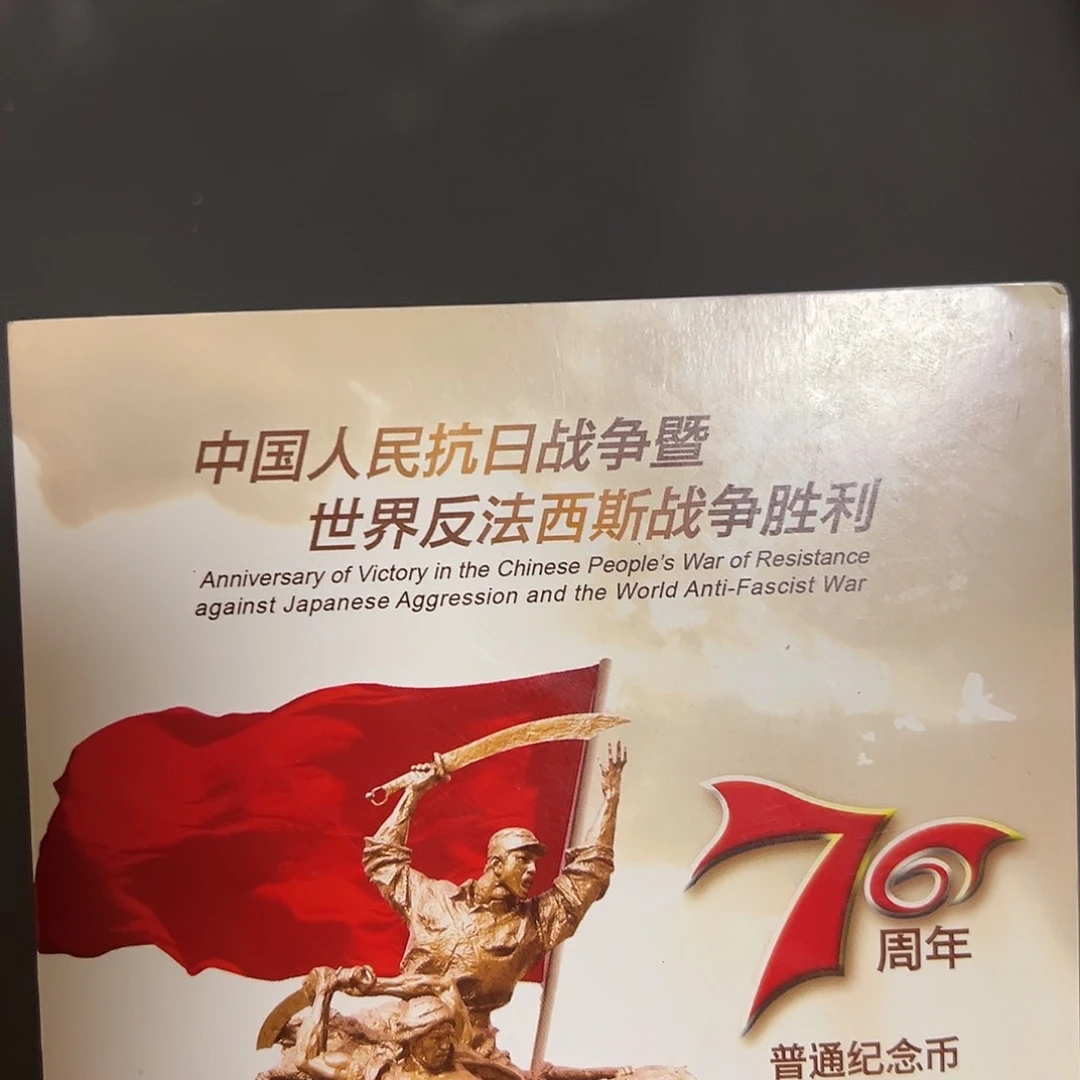 其他普通金属点一两冠尾9001