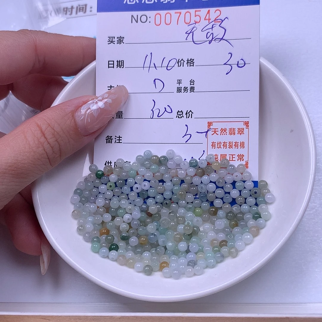 无***女翡翠未镶嵌手链翡翠