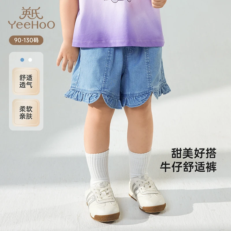英氏儿童裤子夏季女宝休闲牛仔裤透气宽松短裤2025新款女童裤子