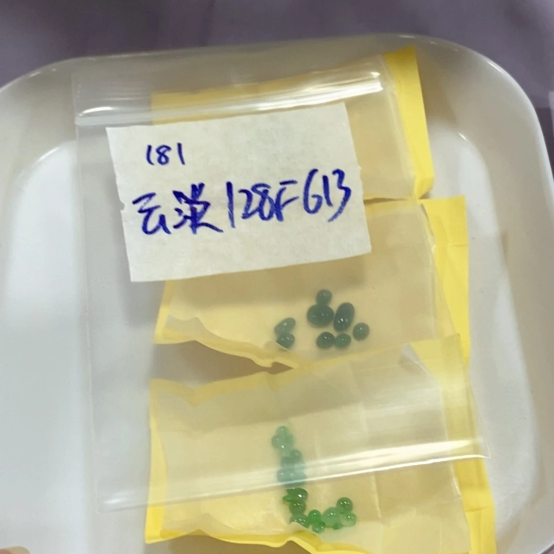 云***清定制翡翠未镶嵌不