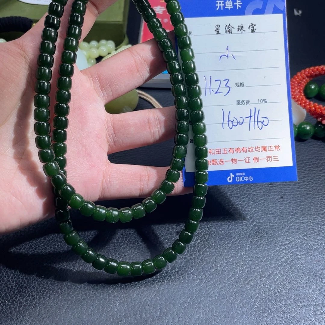未镶嵌和田玉挂件小*菜