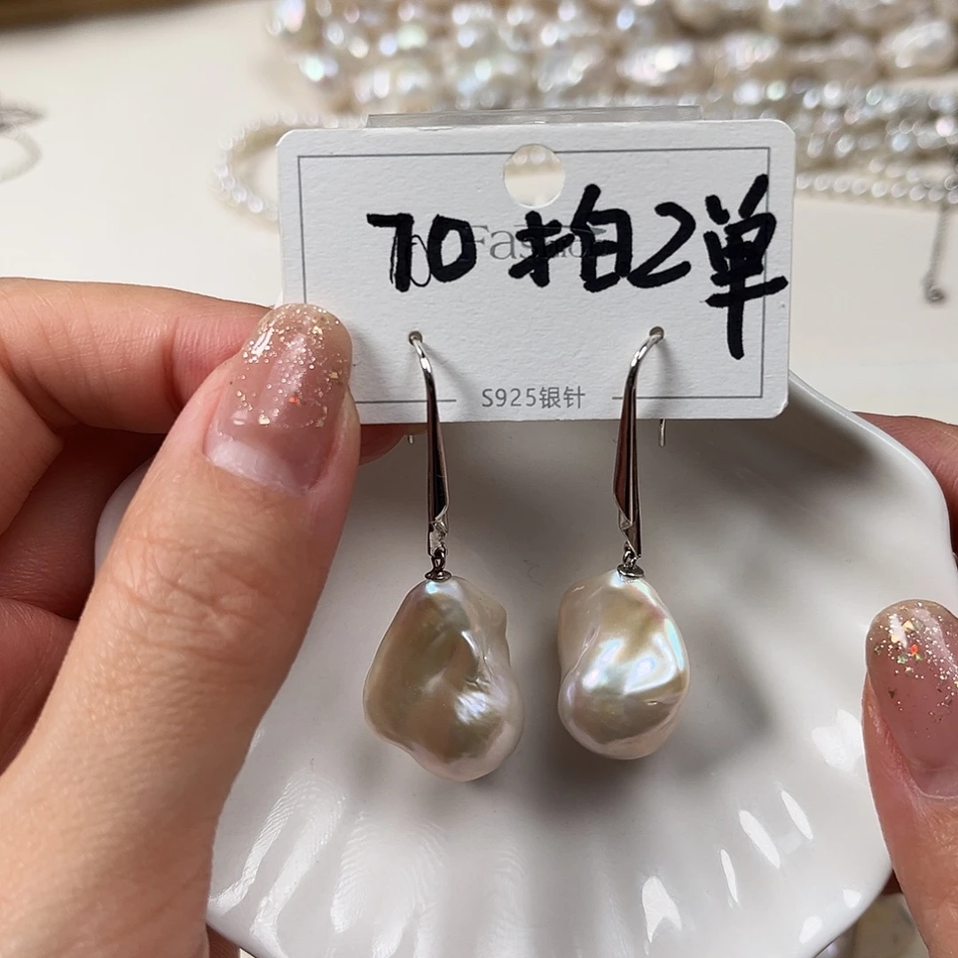 淡水珍珠银S925镶嵌耳饰