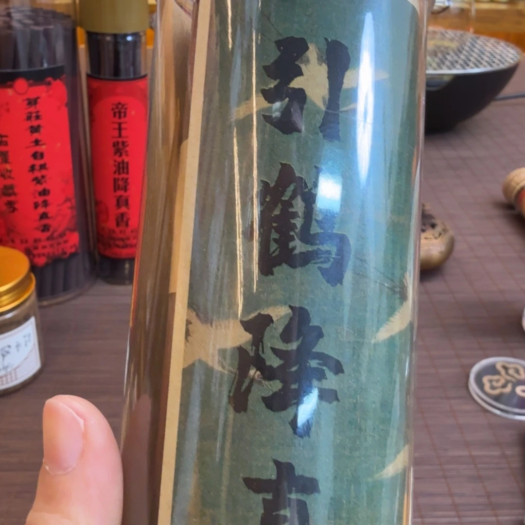闪购链接直播拍下发货200克