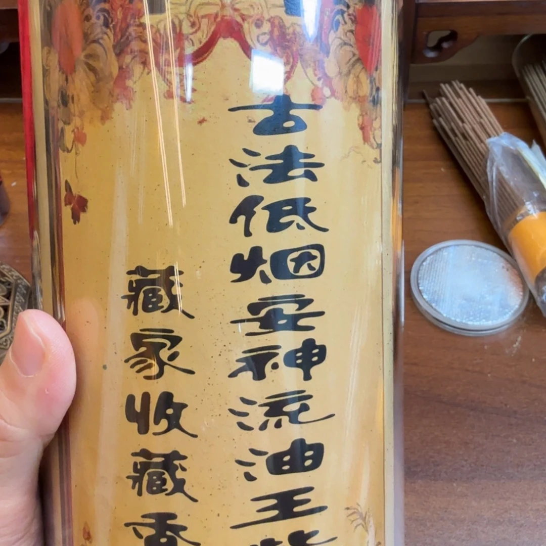土***市闪购链接直拍发货900克