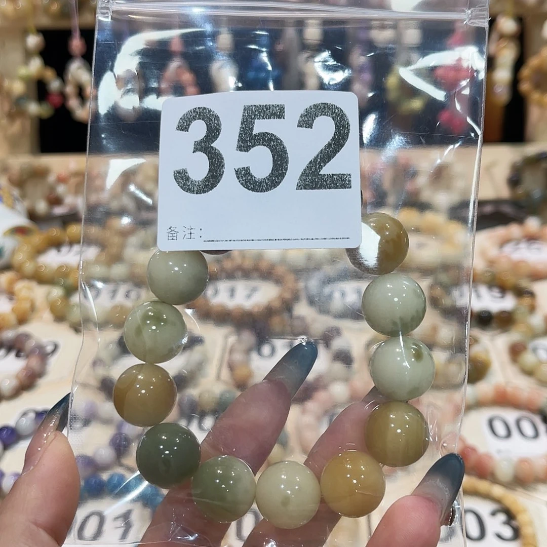 芝***啵白玉菩提吊坠菩提