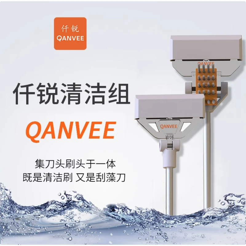 仟锐新款刮藻刀鱼缸除藻神器草缸鱼缸清洁工具铝合金刮藻神器去污