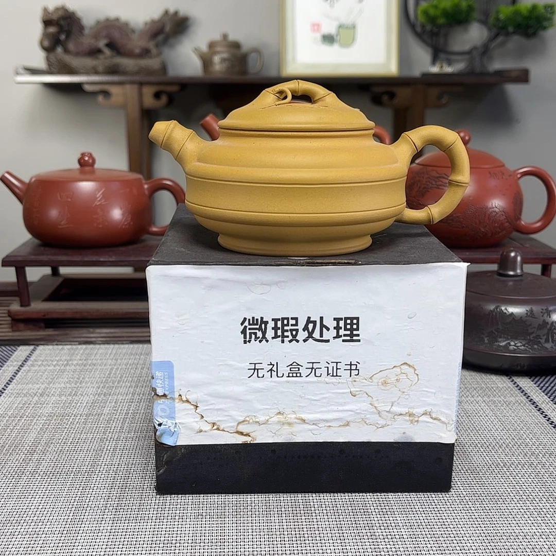 丑***0紫砂茶壶微瑕处理