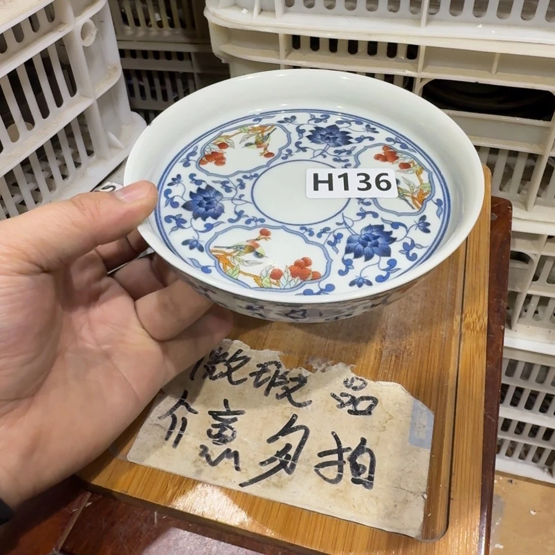 微瑕疵介意勿拍陶瓷器皿S825