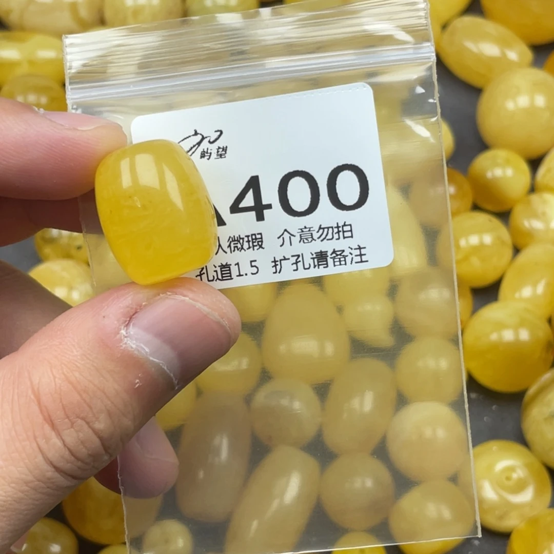 蜜蜡未镶嵌珠宝奇石