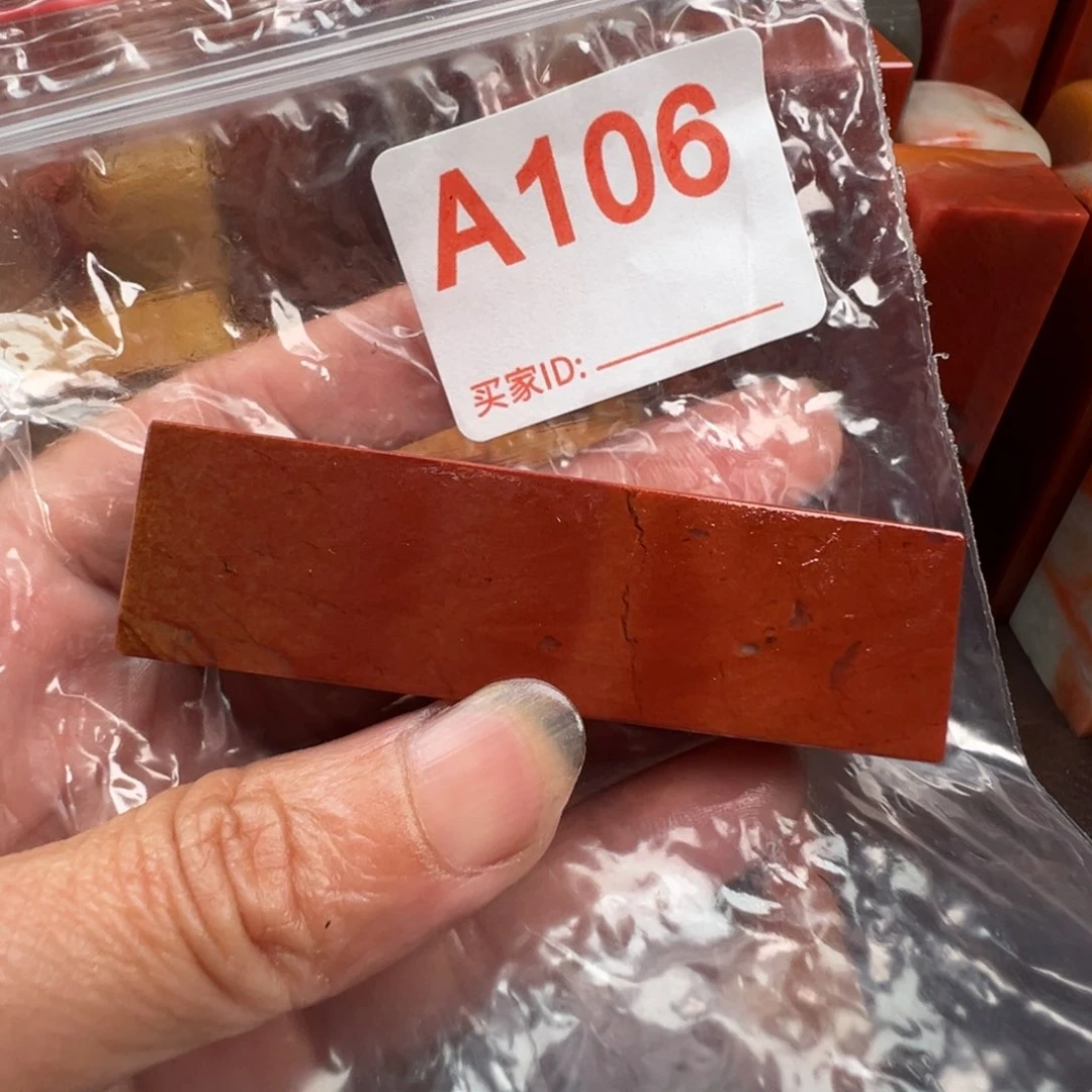 不***坣老挝石印石老挝石