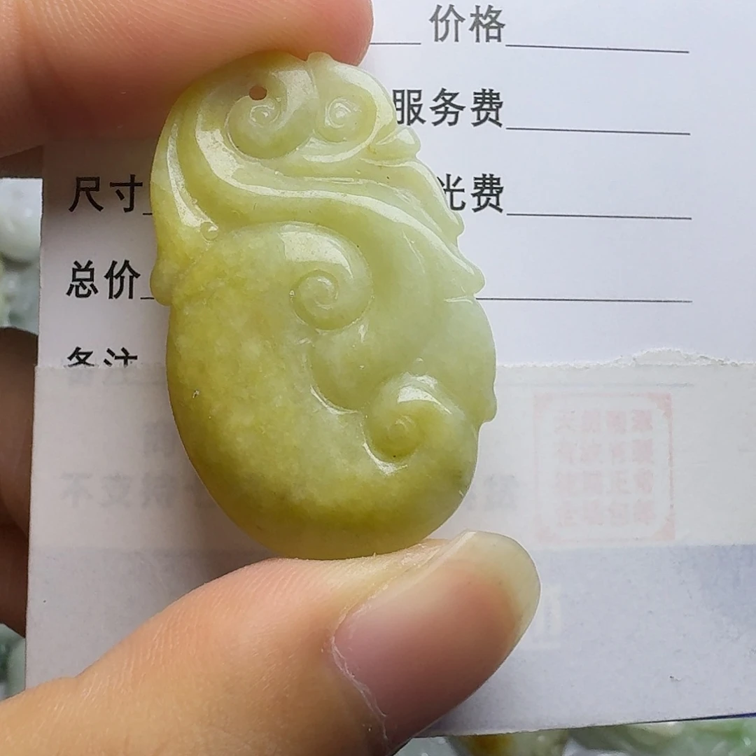 翡翠颈饰未镶嵌吊坠