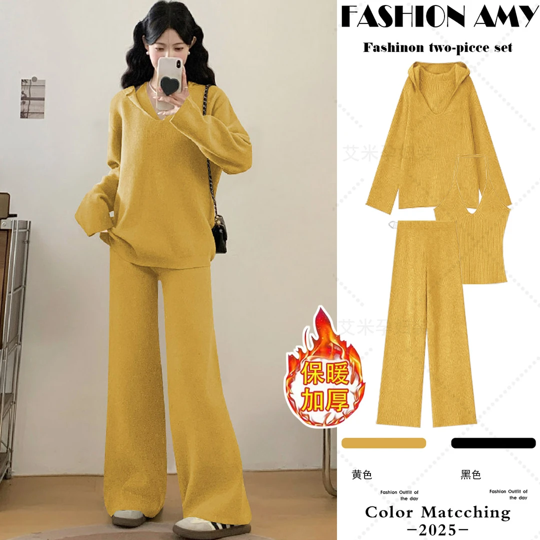 孕妇装秋冬套装新款时尚韩版V领连帽针织卫衣显瘦吊带休闲阔腿裤