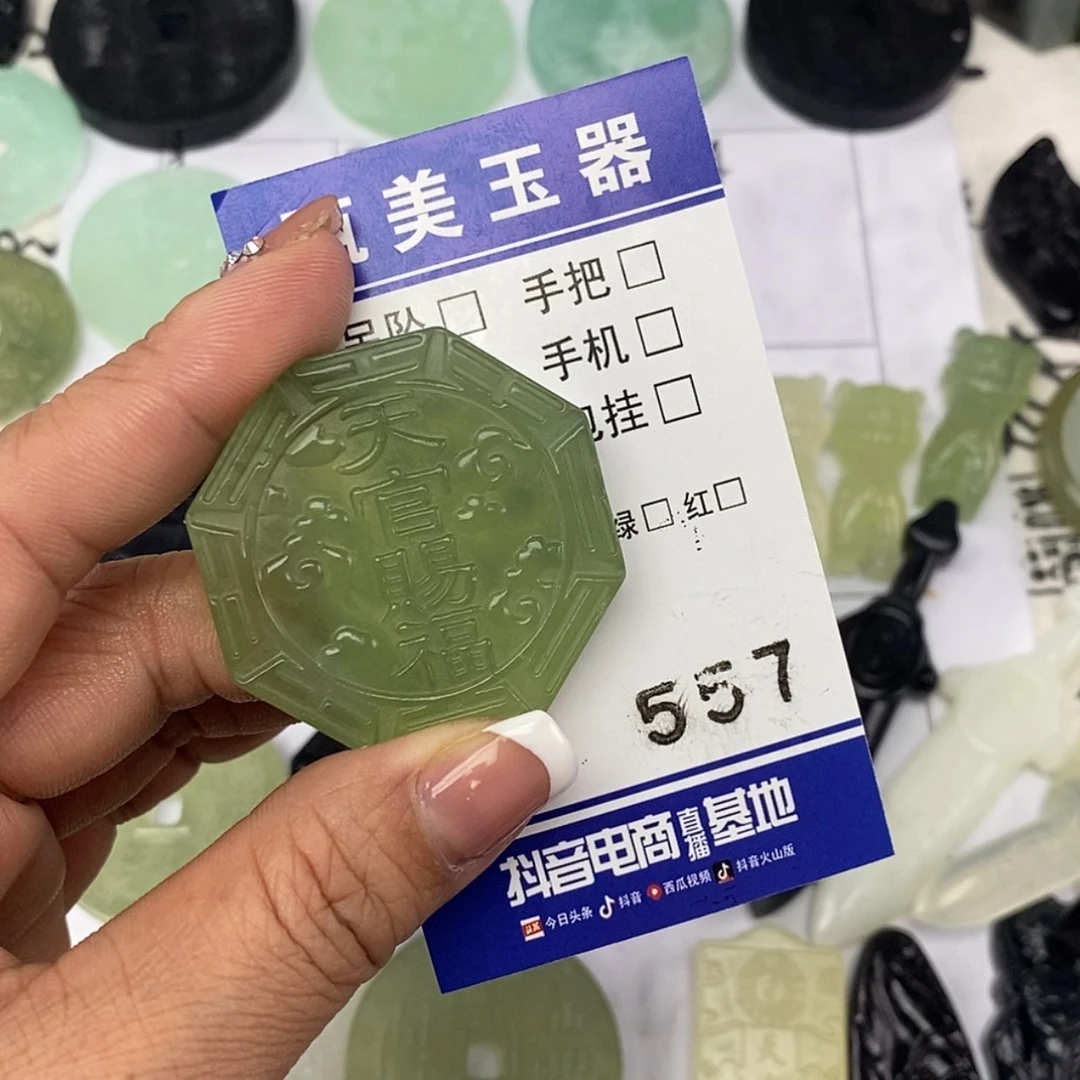 【闪购商品】岫玉颈饰未镶嵌飘*?挂件