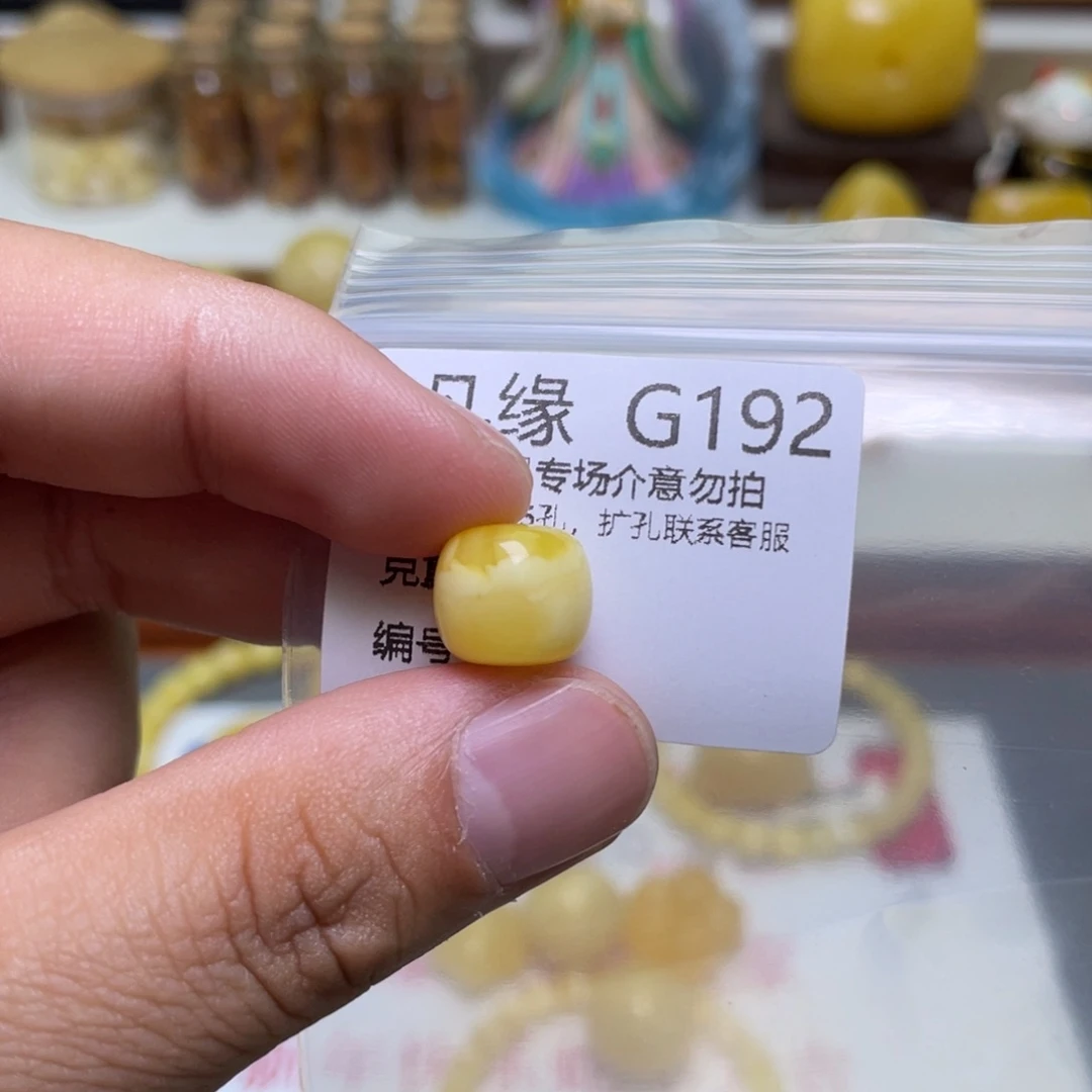 琥珀珠宝奇石未镶嵌风