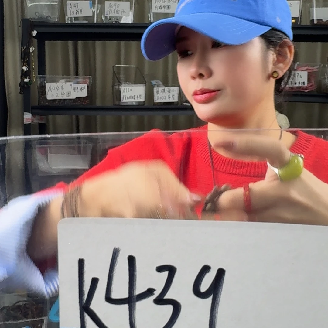 沉香沉香碎屑K439多样性发一套