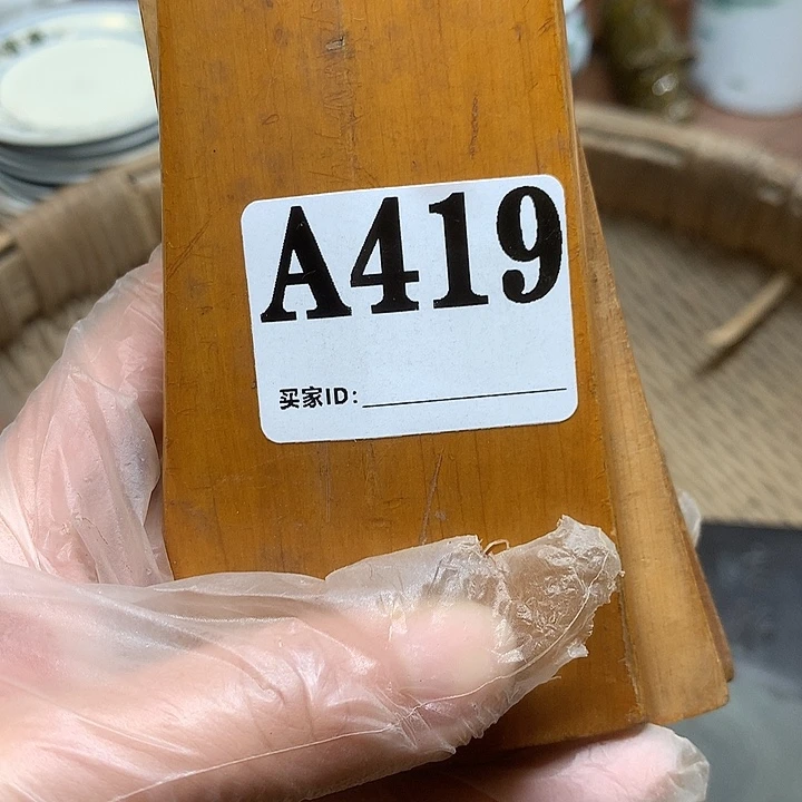 天***阳A419民俗老物件手工艺