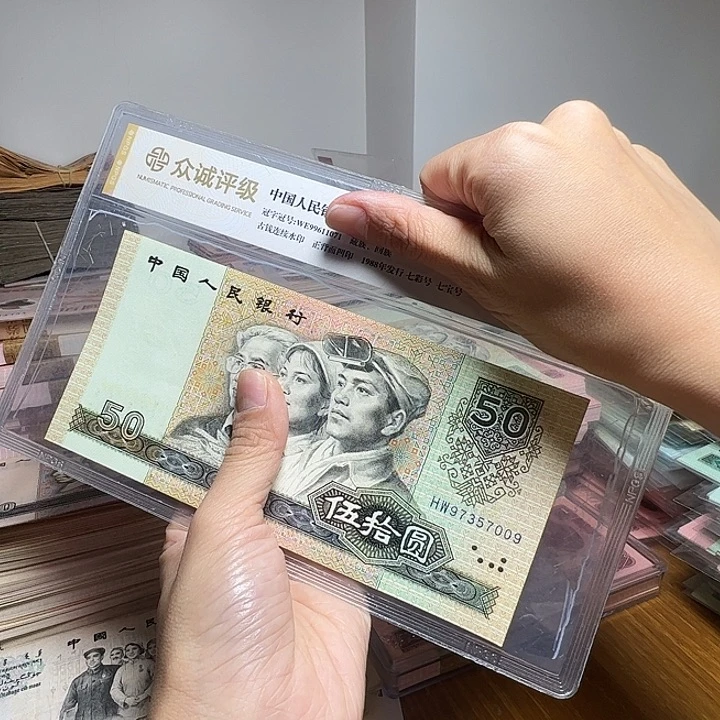 退市人民币1张如图