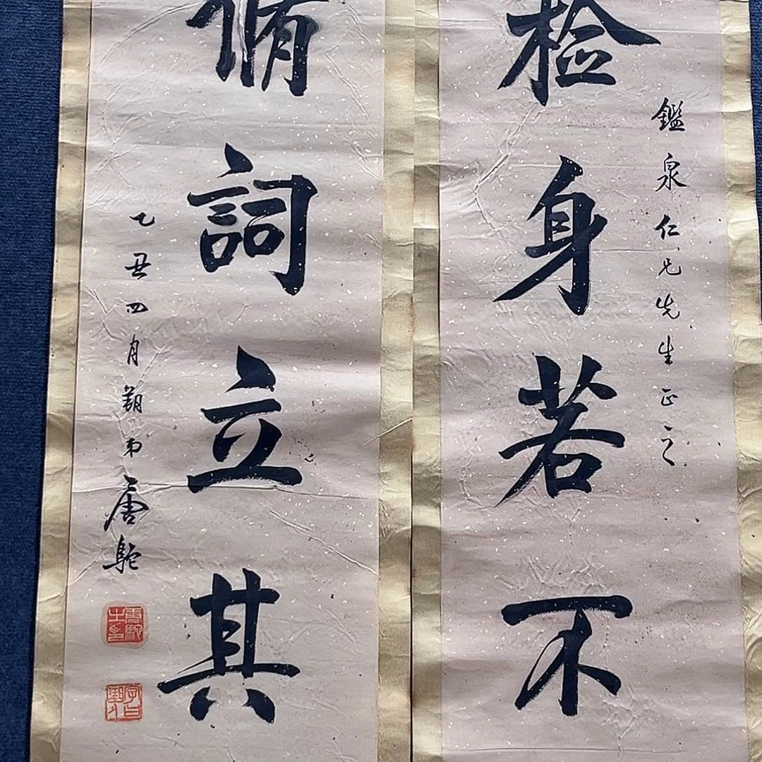 隔空玻璃是用金属做成了塑料