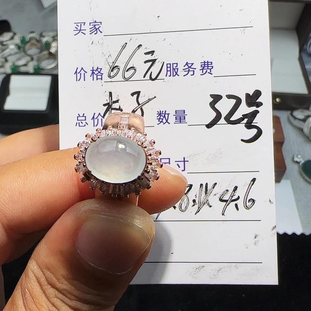 翡翠未镶嵌戒指天然缅甸32