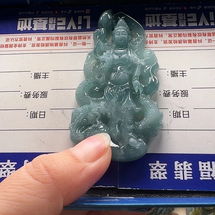 小***硕翡翠未镶嵌颈饰大势至