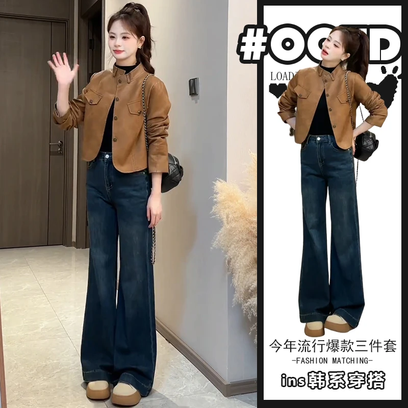 复古气质一整套女秋冬法式气质短款外套黑色打底衫显瘦牛仔裤