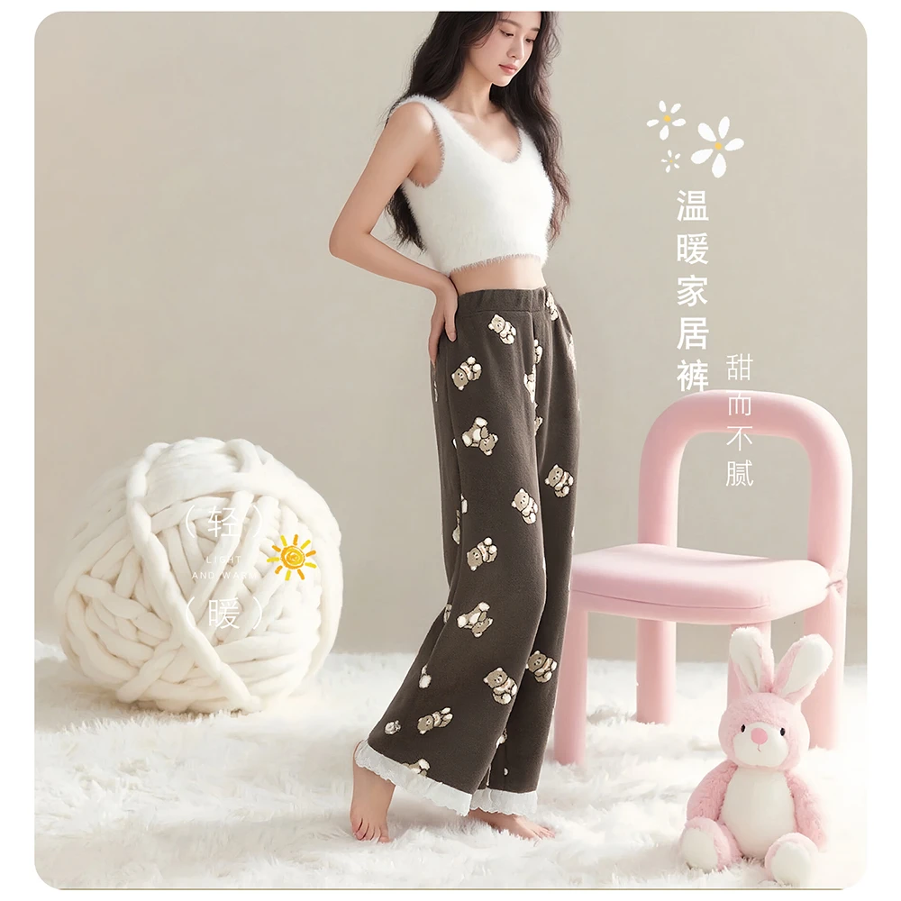 带兜冬2025新款女士保暖家居裤加厚苏暖绒蕾丝韩版睡裤外穿
